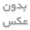  نمایندگی مجاز خدمات تعمیر پکیج دیواری
